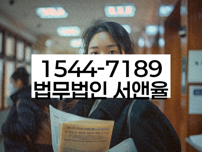 개인회생변호사