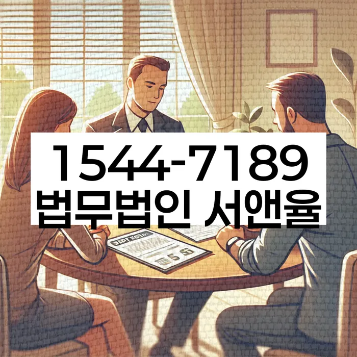 개인회생파산종합지원센터