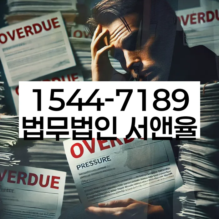 개인회생 비트코인