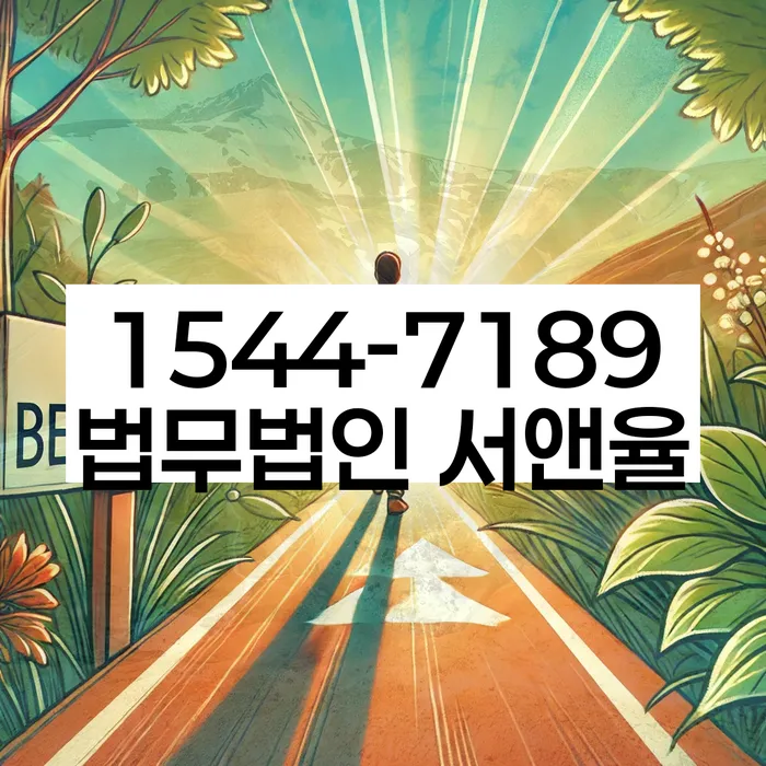 개인회생신청자격