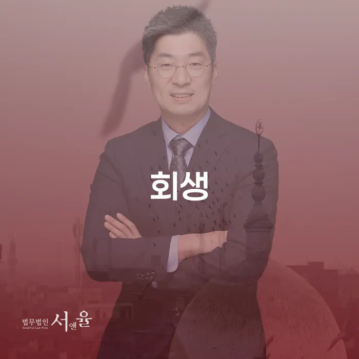 개인회생자동차 연체 채무 신속해결방법 검토를 한 다음에는
