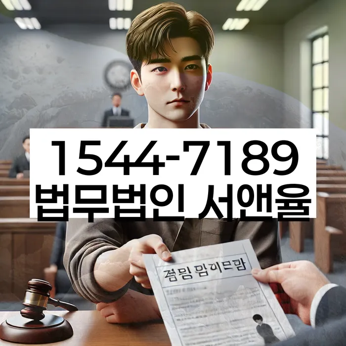 파산신청변호사