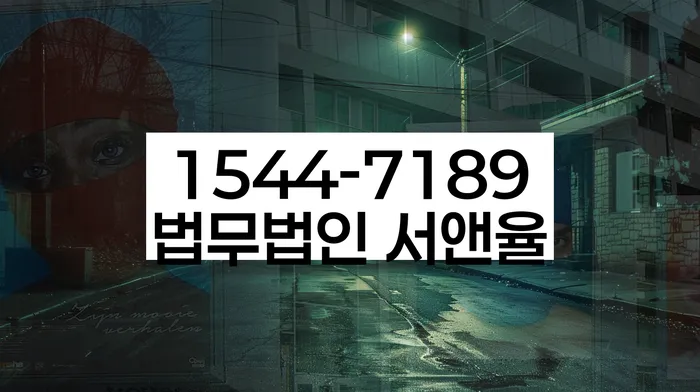 개인신용회복제도
