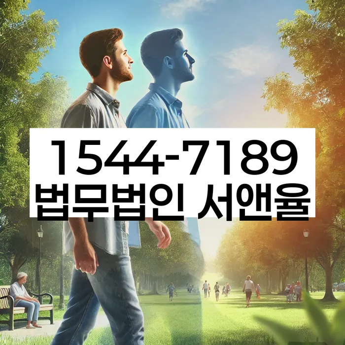 개인파산