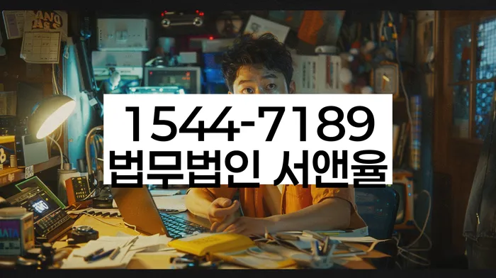 개인회생장단점