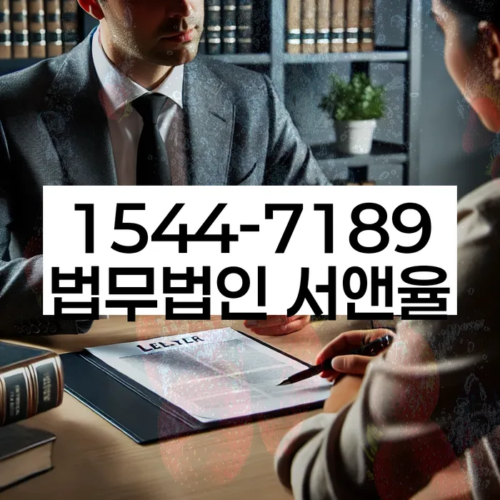 개인파산수임료