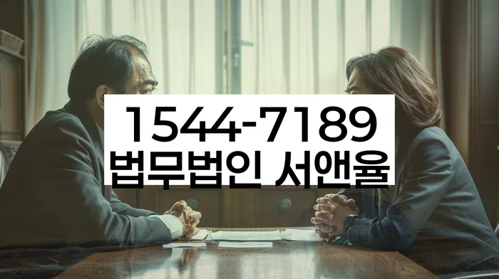 도산전문변호사