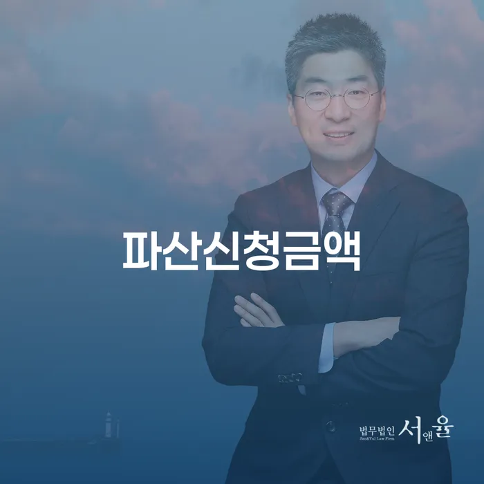 공동사업자대출 연체 시 빚 해결할 추천하는 곳