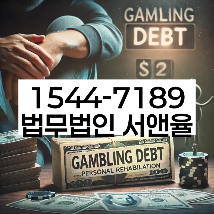 파산신청금액