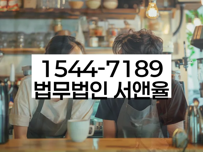 신용대출 연체 시