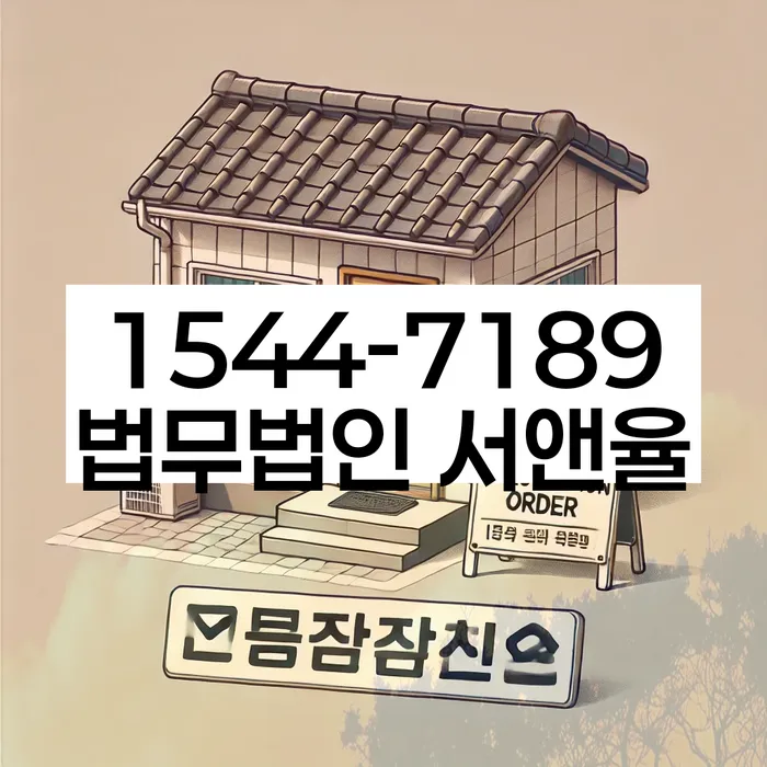 개인회생신청절차