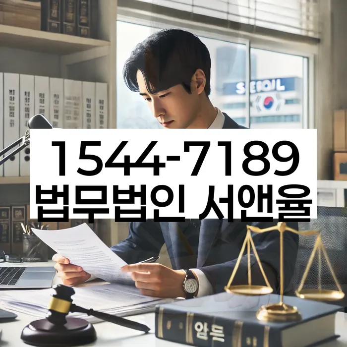 기대출추가대출 연체 시