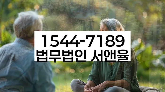 대부업체이자 연체 시