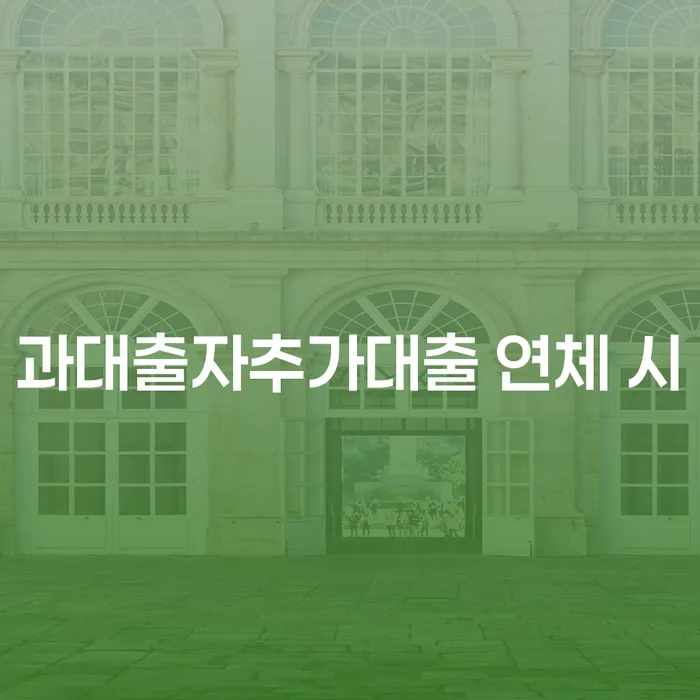 회생전문변호사 개인회생 처리방법 관한건