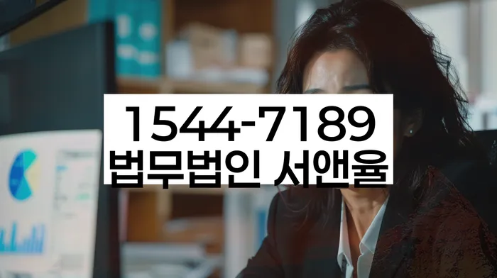 개인파산변호사