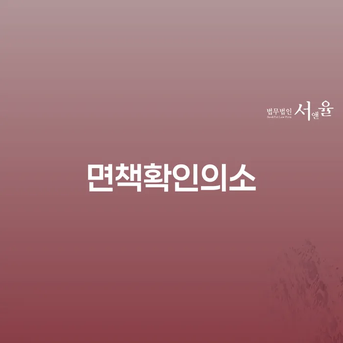 중구 개인회생최근대출 개인회생으로 방법 해결하고 싶다면