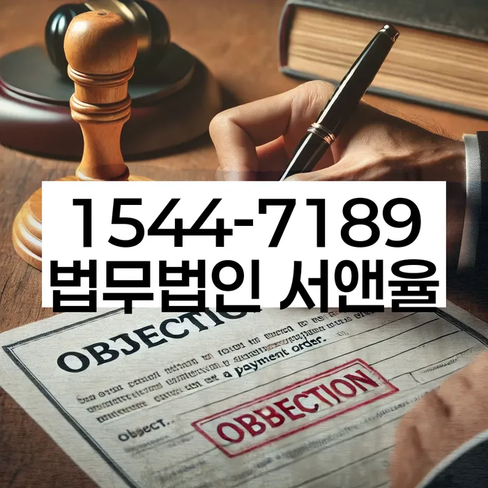 개인회생 재신청