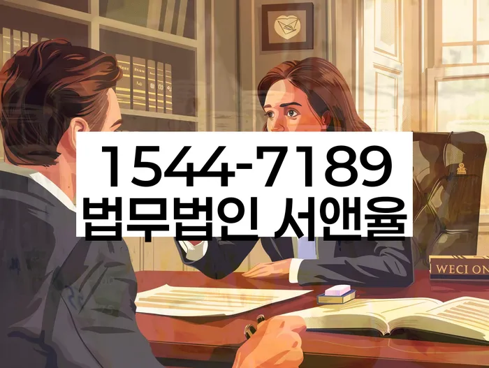 개인회생압류