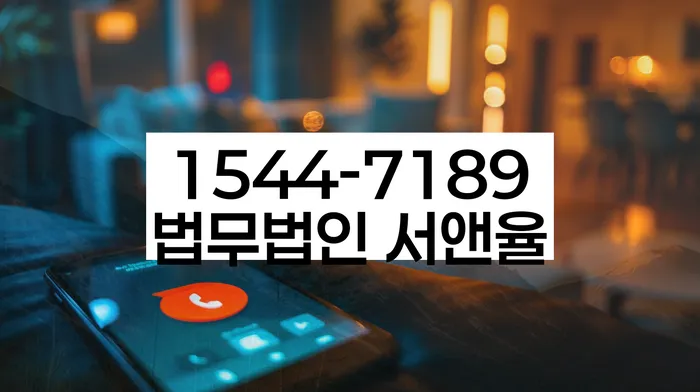 무서류모바일대출 연체 시