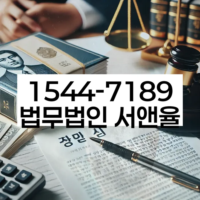 개인회생변제금
