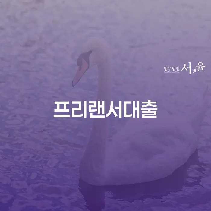 가평군 개인사업자회생 개인회생으로 현명하게 잘하는 사무소