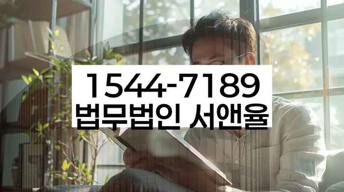 파산전문변호사