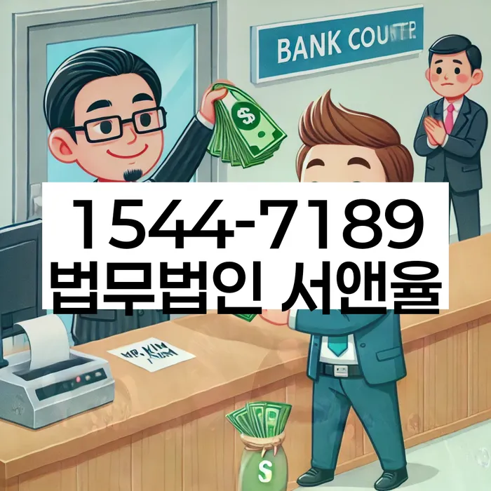 개인회생 신청 절차