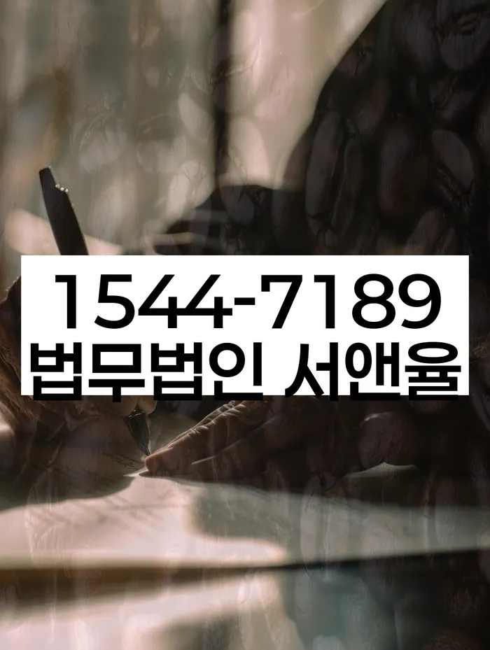 개인회생 절차 안내