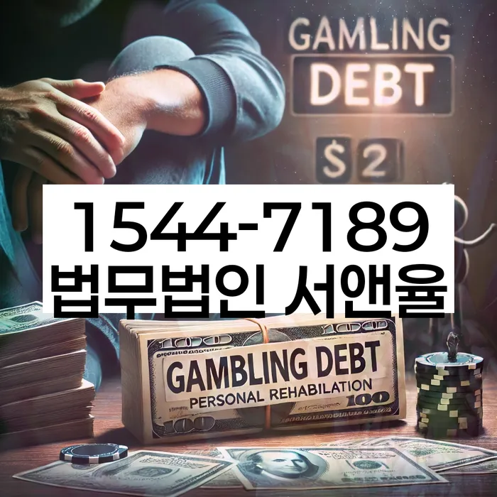 개인회생 변제금 삭감