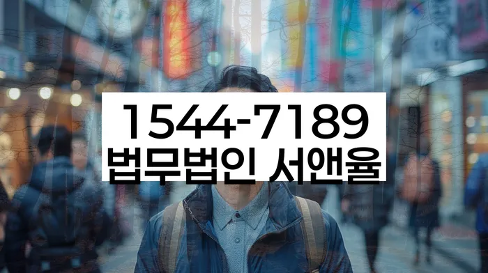 개인회생재신청