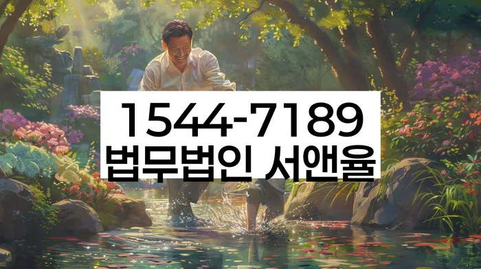 개인회생 신청 비용 절약 노하우