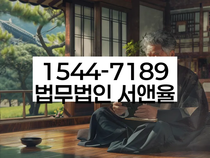 대출 연체 이자 감면 방법