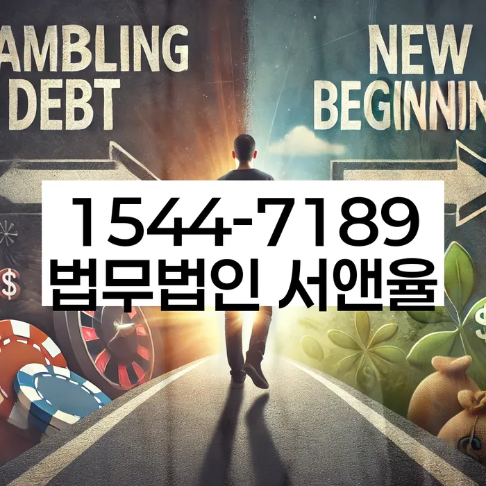 개인회생 재신청