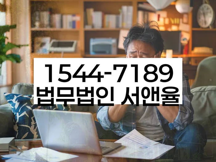개인회생 소득 기준