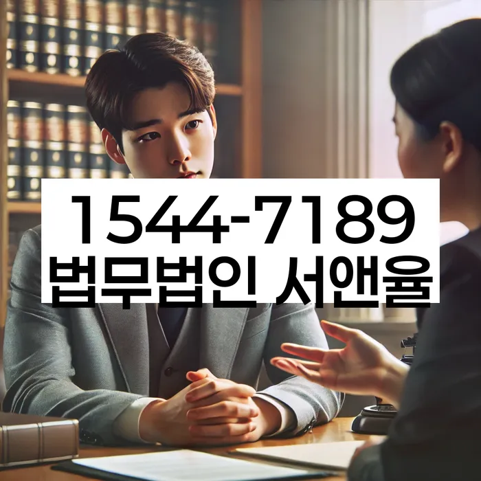 연희동 개인회생 절차