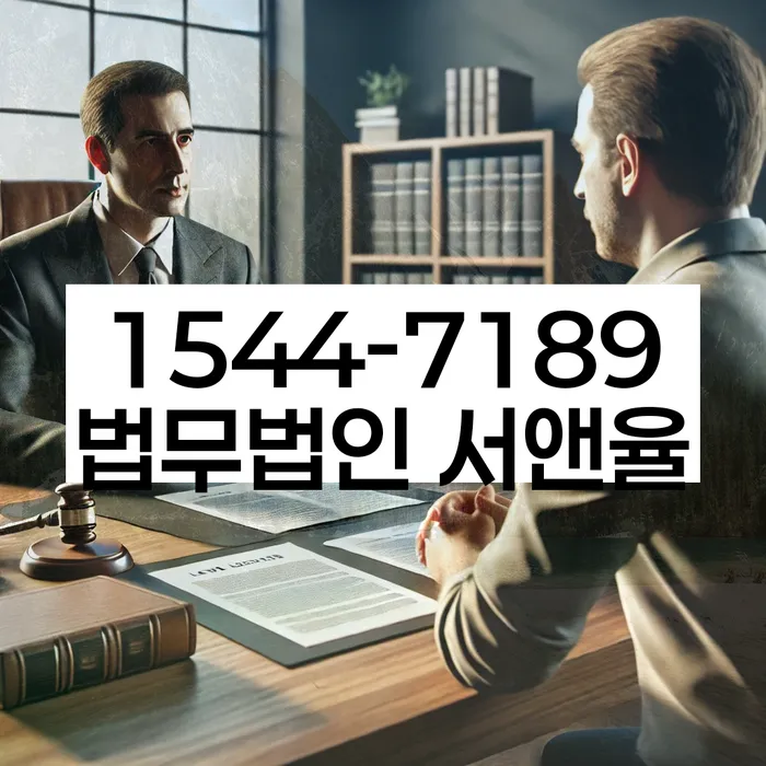 신월동 개인회생변호사