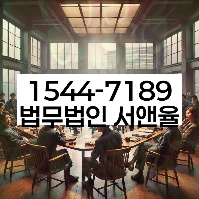 용강동 개인회생신청