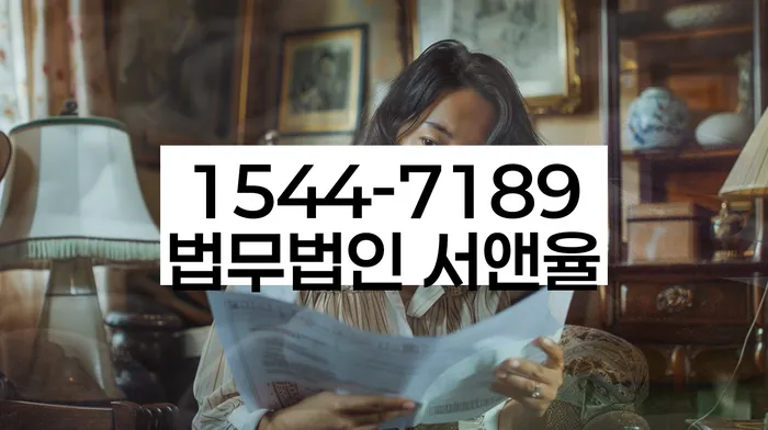 무안군 개인회생파산전문변호사