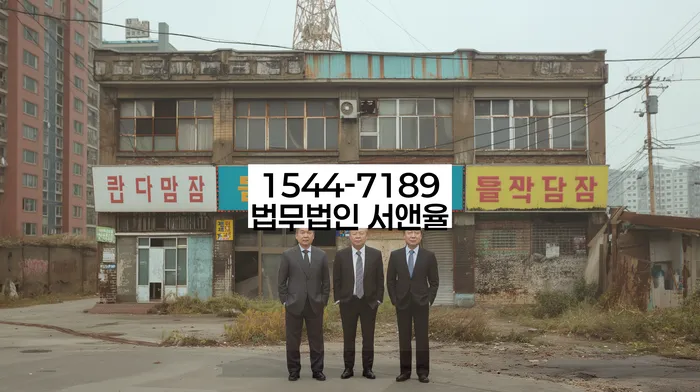 대포차 개인회생