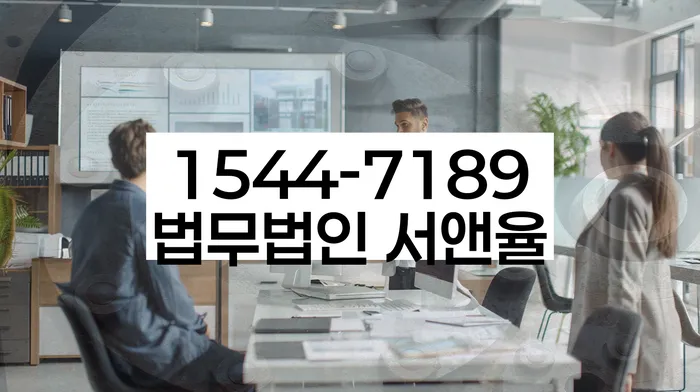 공릉동 개인회생신청