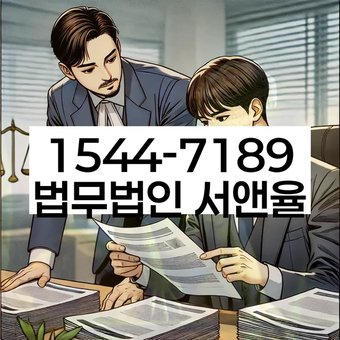 길동 개인회생상담