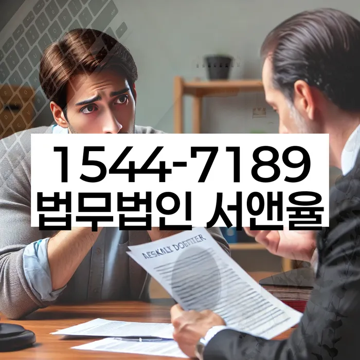 가락본동 개인회생