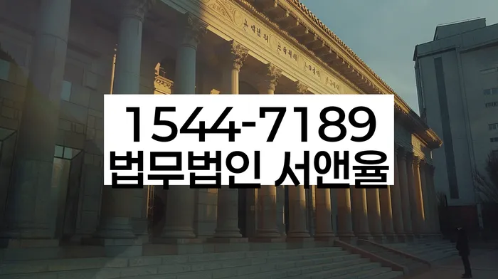 서울 장사동 개인회생 신청