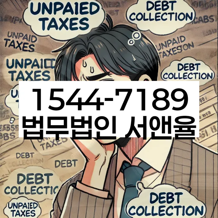 서울 의주로 개인회생신청