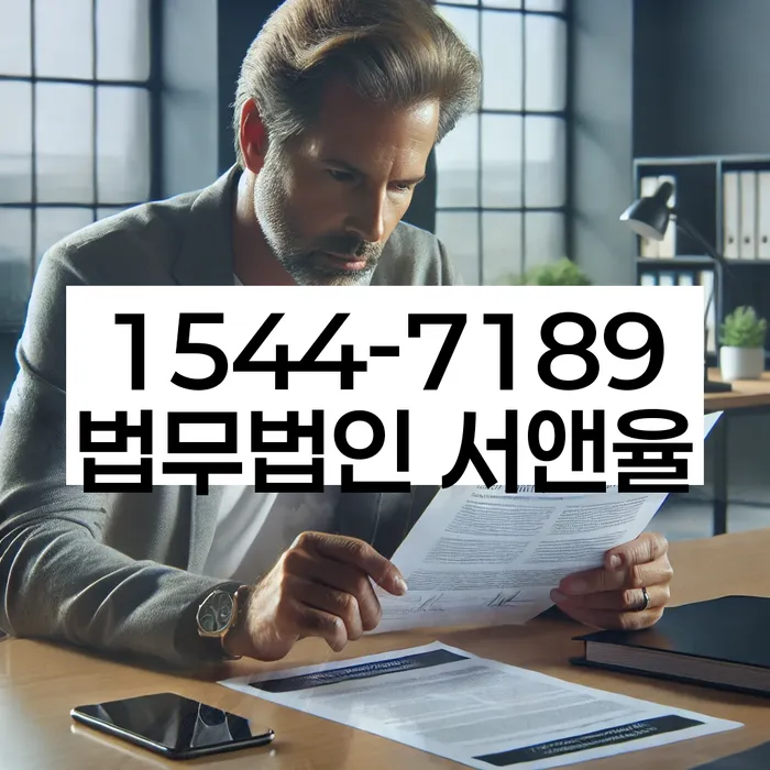개인회생 절차