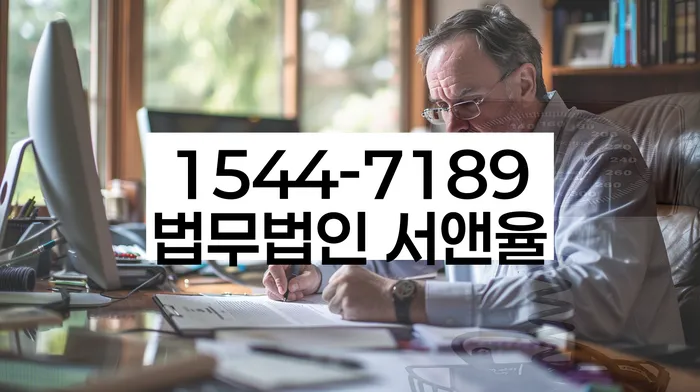 경상남도 진주시 개인회생 신청